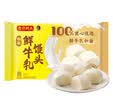 湾仔码头发面小笼包迷你叉烧包240g 12只食品面点夜宵儿童早餐 实拍图