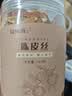 福东海黄芪片258g  甘肃黄芪切片北芪可搭当归中药材补健气脾元气滋养 实拍图