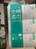 全棉时代洗脸巾80抽*6包100%纯棉柔巾一次性毛巾擦脸面巾京东自营20*20CM 实拍图