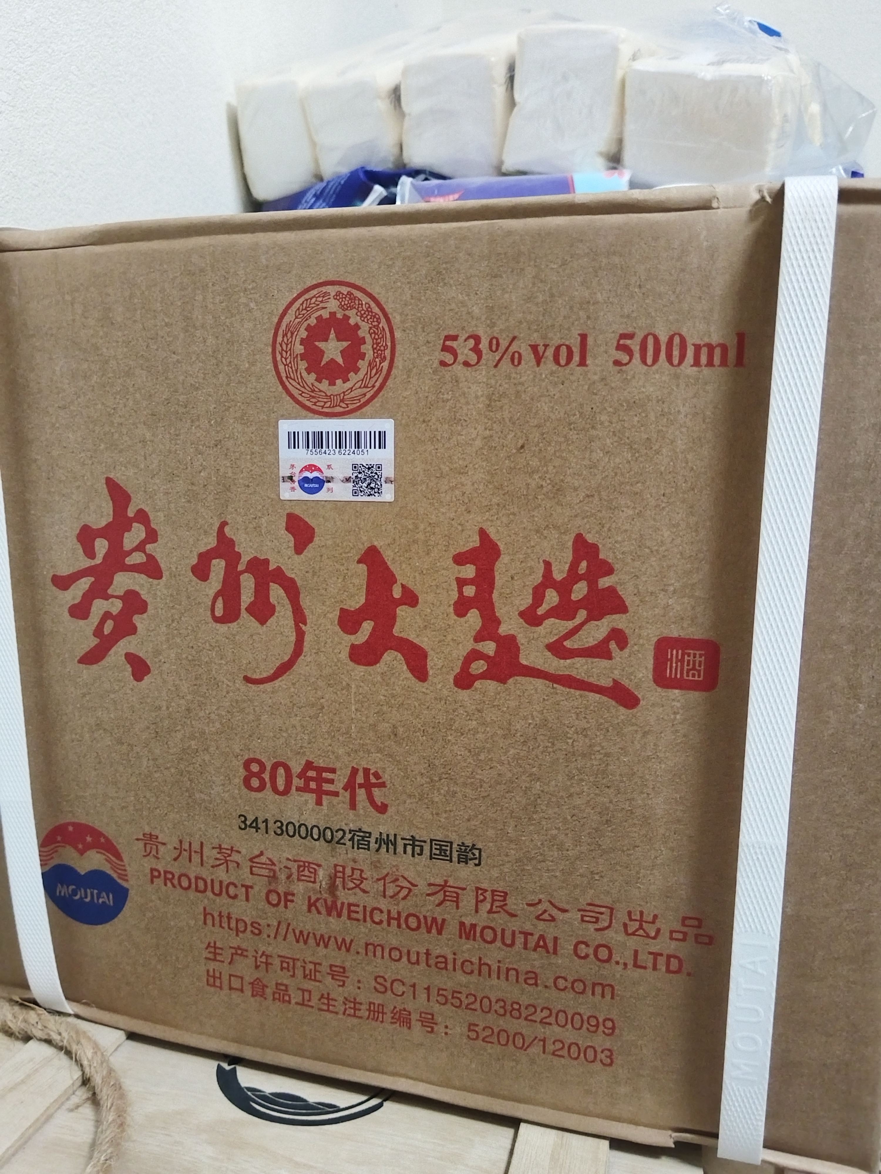 茅台 贵州大曲80年代 酱香型白酒 53度 500ml*6 整箱装 新老包装随机 实拍图