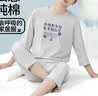 英博伦青少年睡衣春秋薄款男大童夏季纯棉男童家居服套装20661兰灰 175 实拍图