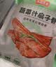 冻品先生安井 260g蔬菜汁扇子骨*6 猪扇骨  源头直发 实拍图