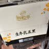 伊利新鲜日期谷粒多生牛乳五黑京东自营整箱 200ml*16盒 中秋礼盒装 实拍图