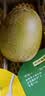 佳沛（zespri）新西兰 金奇异果特大果15粒134-146g猕猴桃中秋节礼品送水果礼盒 实拍图