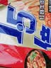今麦郎方便面泡面袋装 1.5倍速食宵夜红烧牛肉味 大面块125g*5袋 实拍图