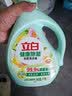 立白健康除菌天然洗衣液2斤手洗机洗15分钟快洗留香除螨抑菌祛味去渍 实拍图