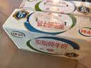 伊利【新鲜日期】脱脂纯牛奶 250ml*24盒 脱脂好营养 实拍图