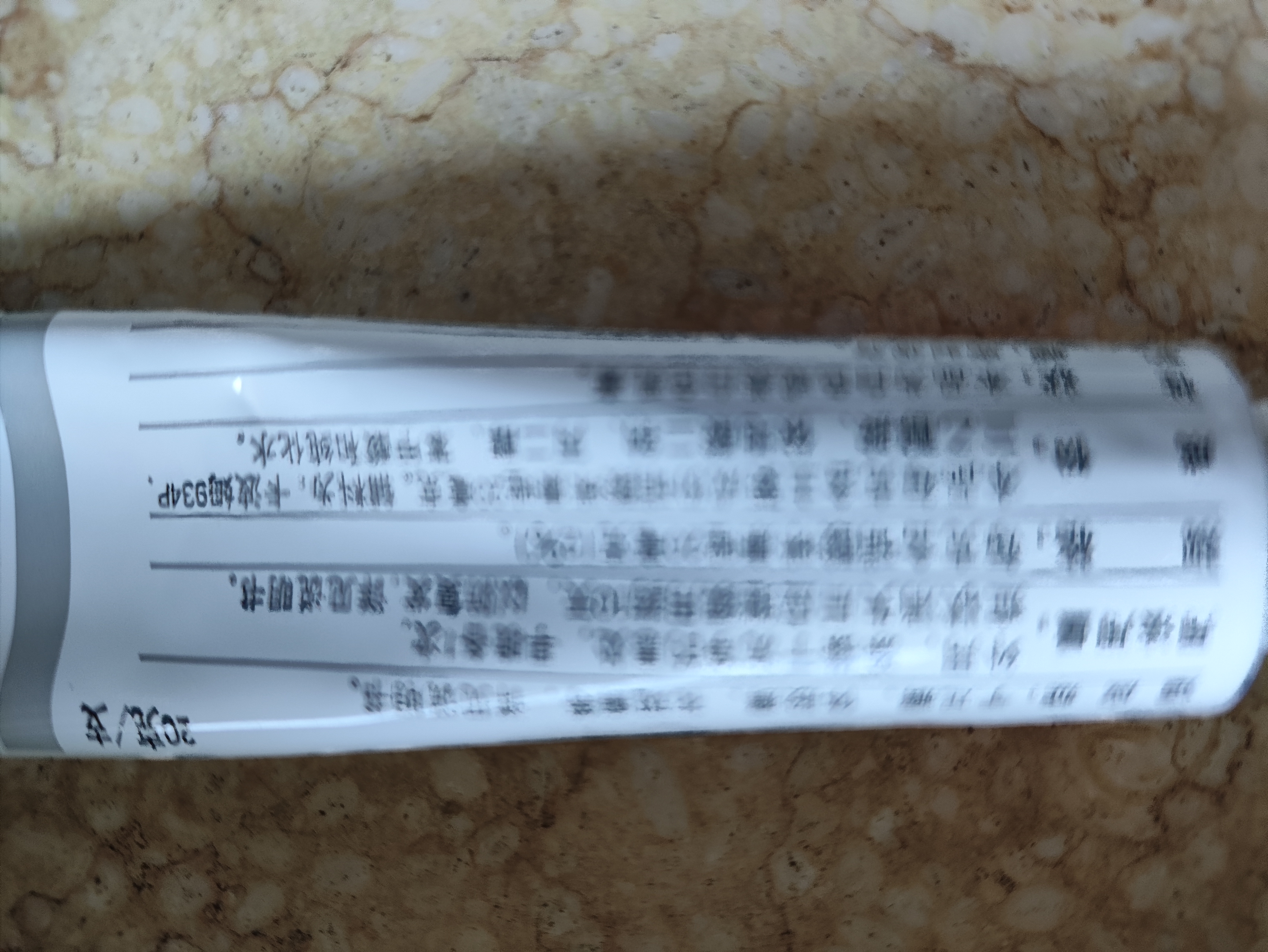 三九医药 999皮炎平 复方醋酸地塞米松乳膏20g/支 止痒药膏 神经性皮炎 接触性皮炎 脂溢性皮炎 湿疹  实拍图
