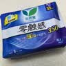 乐而雅花王零触感特薄超特长夜用护翼型卫生巾40cm8片姨妈巾京东自营 实拍图