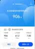华为路由BE7  Wi-Fi 7 6500兆级 超薄膜天线 双2.5GE网口 千兆路由器 家用路由器 实拍图