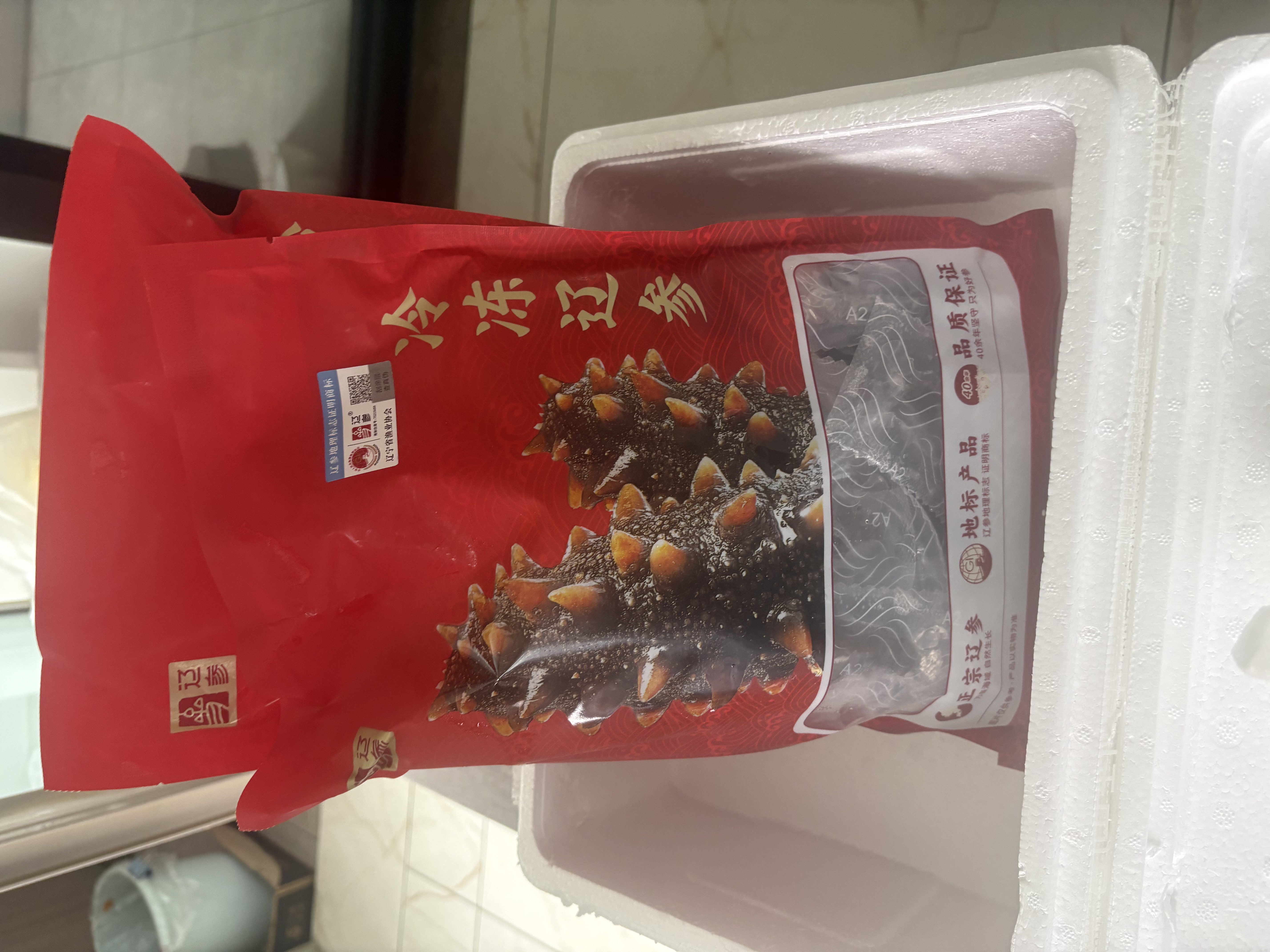 辽参大连海参2斤 36-50只正宗辽参 非即食辽刺参中秋礼盒 固形物≥85% 实拍图