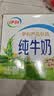 伊利纯牛奶200ml*12盒 利乐钻包 3.2g优质乳蛋白 礼盒装 实拍图