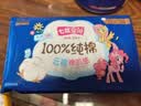 七度空间少女超薄透气100%纯棉亲肤超长夜用卫生巾338mm12片【新国标认证 实拍图