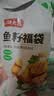 潮夫道鱼籽福袋150g*2 火锅食材关东煮包心鱼丸鱼豆腐烧烤麻辣烫 实拍图