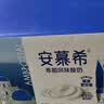 伊利【新鲜日期】安慕希常温原味酸奶205g*16盒 中秋礼品 礼盒装 实拍图