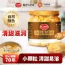 红棉小粒黄冰糖烘焙炒糖色老冰糖多晶厨房调味花茶冰糖 1.2kg 实拍图