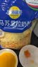 妙可蓝多马苏里拉芝士碎450g 奶酪碎  焗饭披萨拉丝烘焙原料 实拍图
