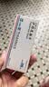 反映亭4盒装 沙利度胺片25mg*20片 实拍图