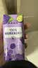 菲里维尔 FERRIS WHEEL葡萄桑葚汁饮料100%果汁饮品 200ml*12瓶 0防腐剂0脂肪 实拍图