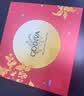 歌帝梵（Godiva）【满月呈礼】经典大师黑巧克力中秋限定礼盒 24颗225克 节日礼物 实拍图