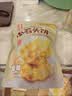 海玉石头饼石子烤馍非油炸零食饼干椒盐味720g 山西特产出游户外代餐 实拍图