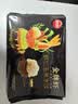 思念金牌虾虾仁玉米水饺480g*3袋共96只 虾饺速食蒸饺煎饺饺子早餐 实拍图