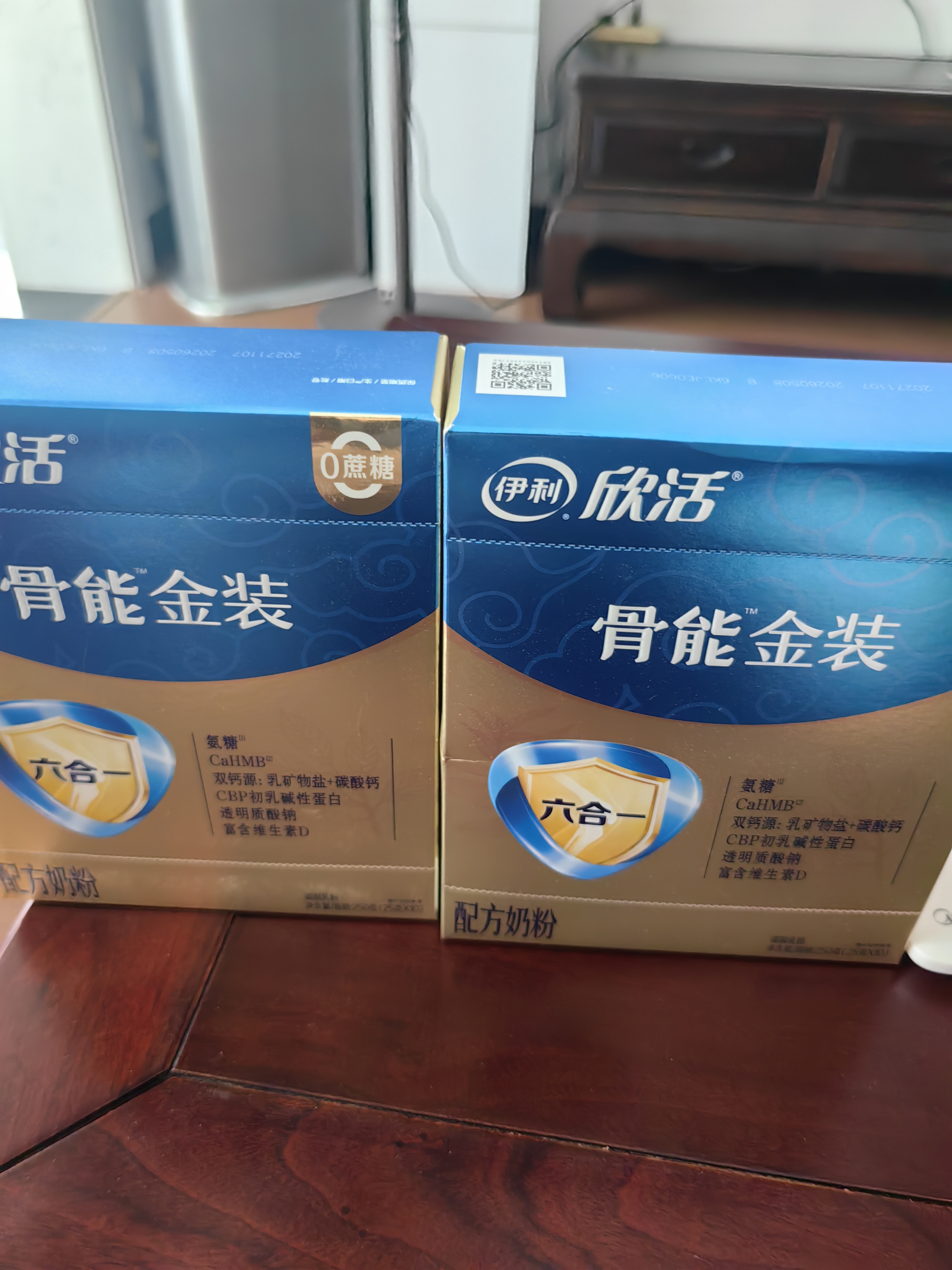 伊利欣活骨能金装奶粉250g*2盒高钙高蛋白多维生素无糖精 实拍图