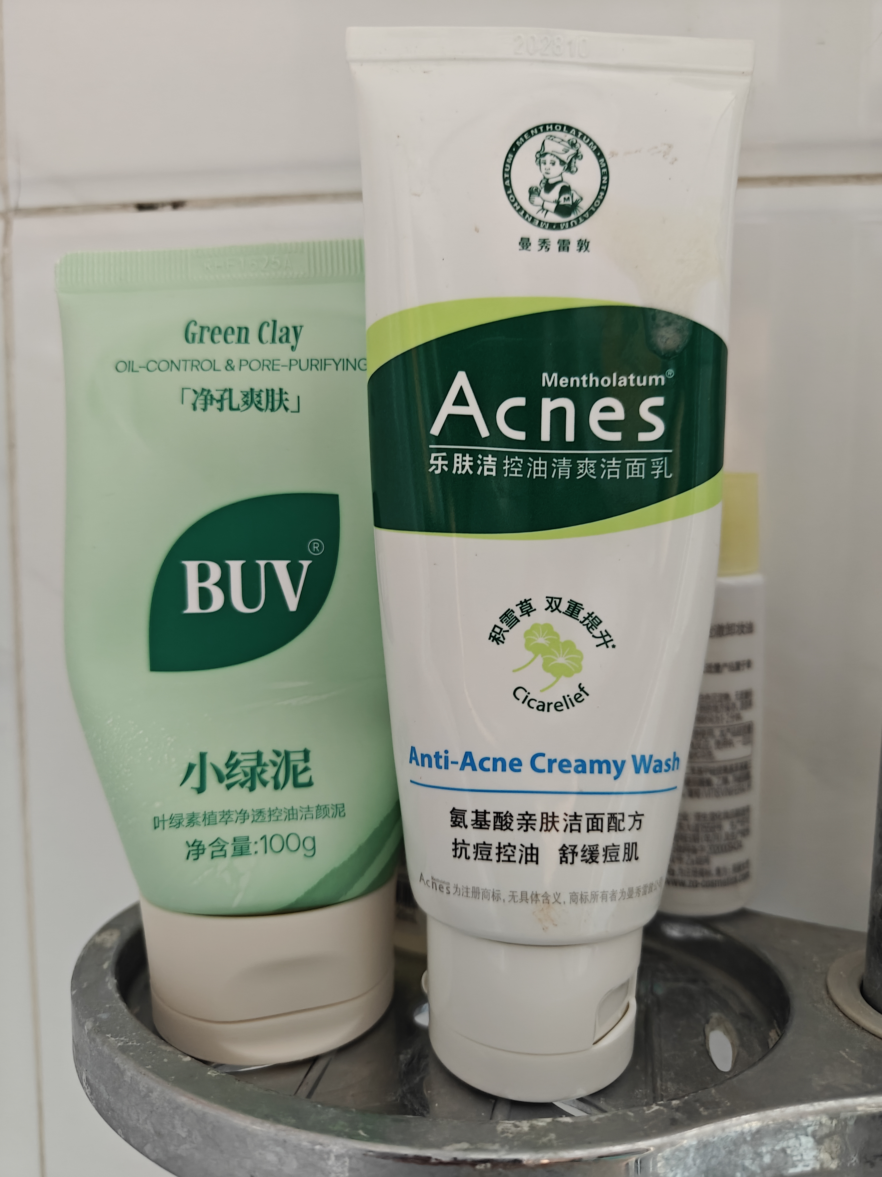 BUV蔡徐坤小绿泥叶绿素氨基酸洗面奶控油去黑头收毛孔洁面100g 实拍图