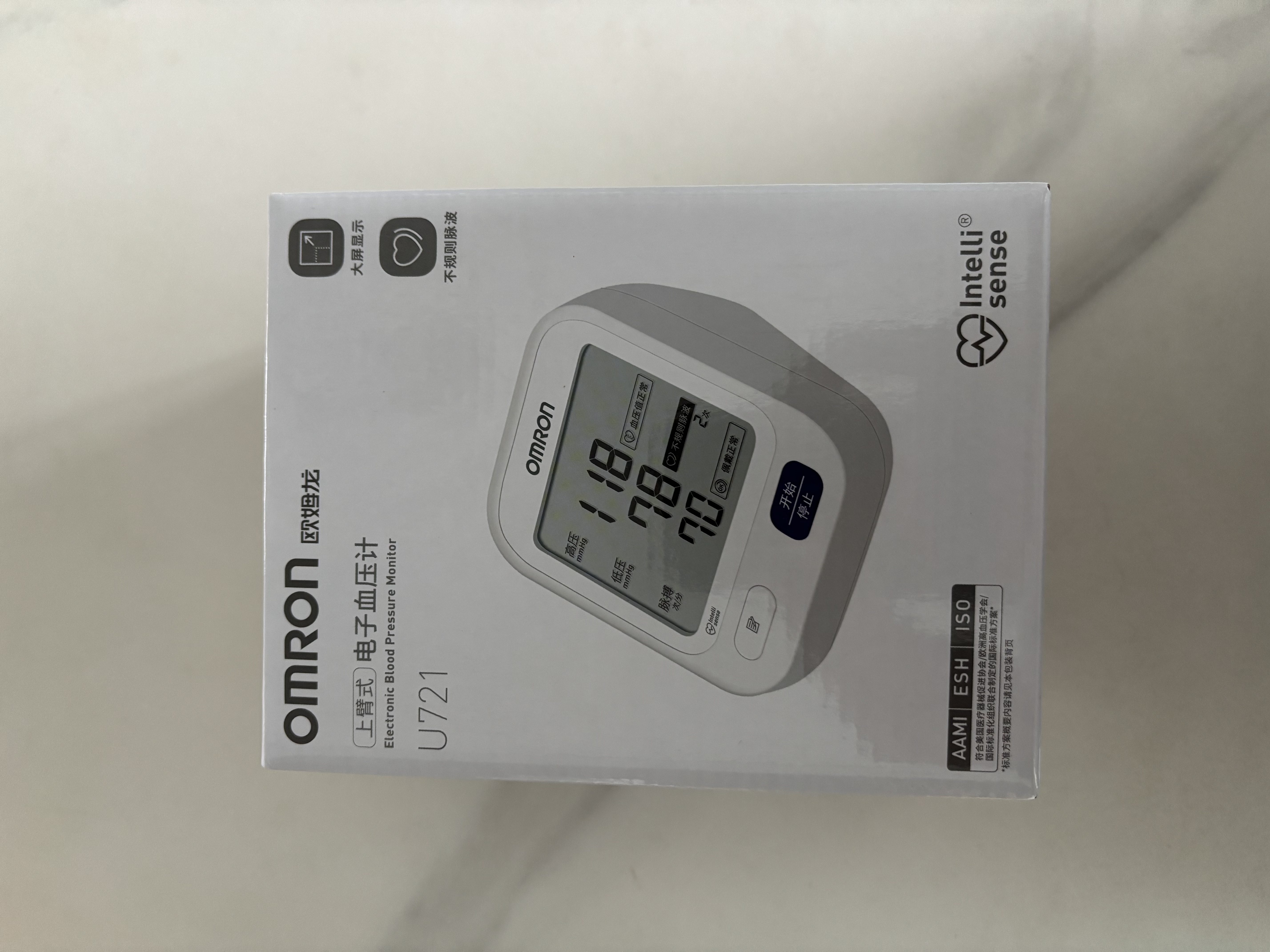 欧姆龙电子血压计臂式高精准血压测量仪U721家用老人全自动测压仪 实拍图