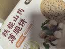 每日乔安铁棍山药薄脆饼干0添加无蔗糖饼干休闲零食小吃芝麻薄饼400g 【送八珍粉*2条】400g*1盒 实拍图