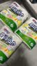 心相印【樊振东推荐】厨房用纸卷纸75节*8卷纸巾食品接触级 懒人抹布 实拍图