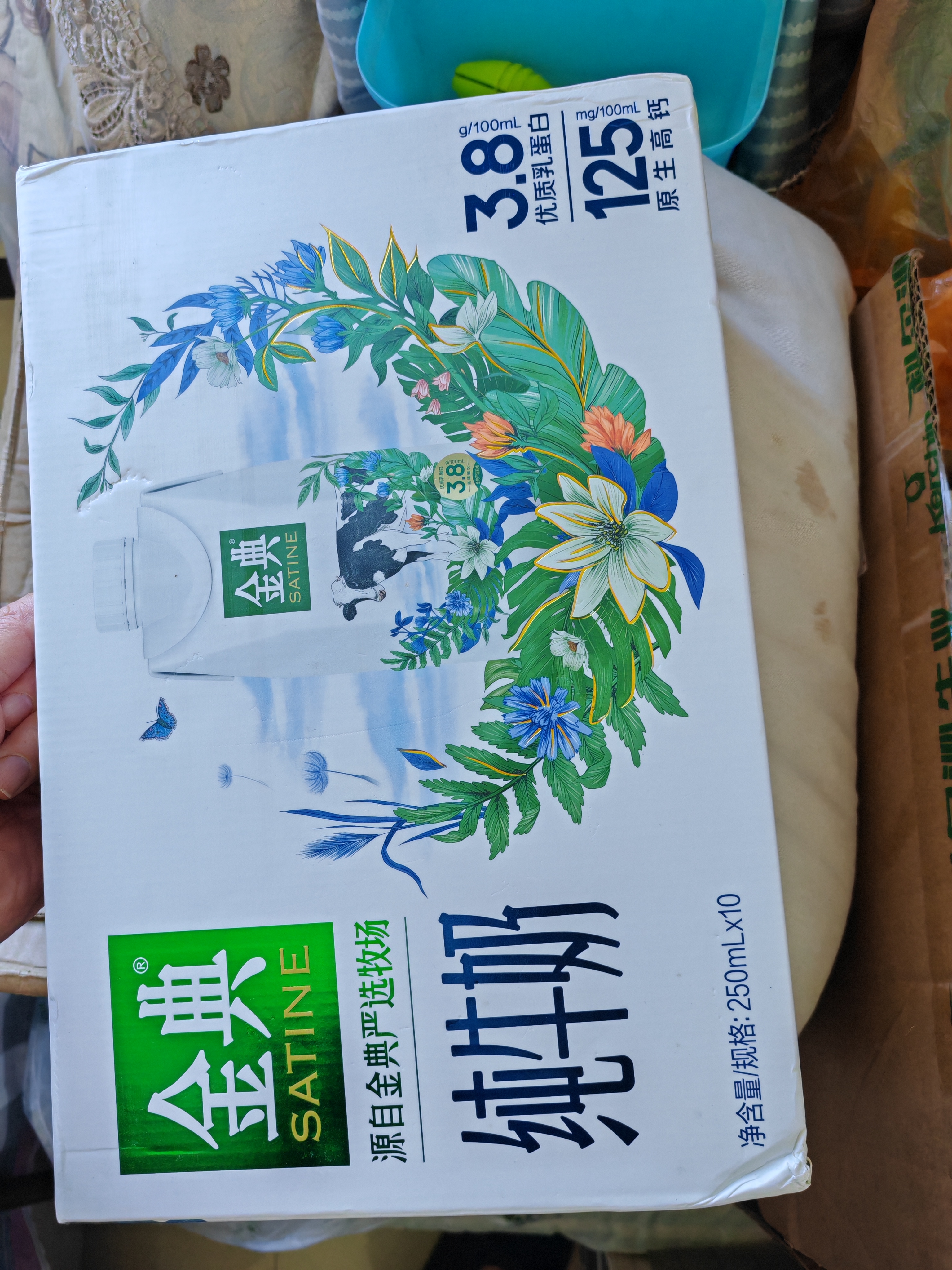 蒙牛新养道无乳糖牛奶脱脂型钻包200ml×24盒 中秋送礼礼盒 实拍图