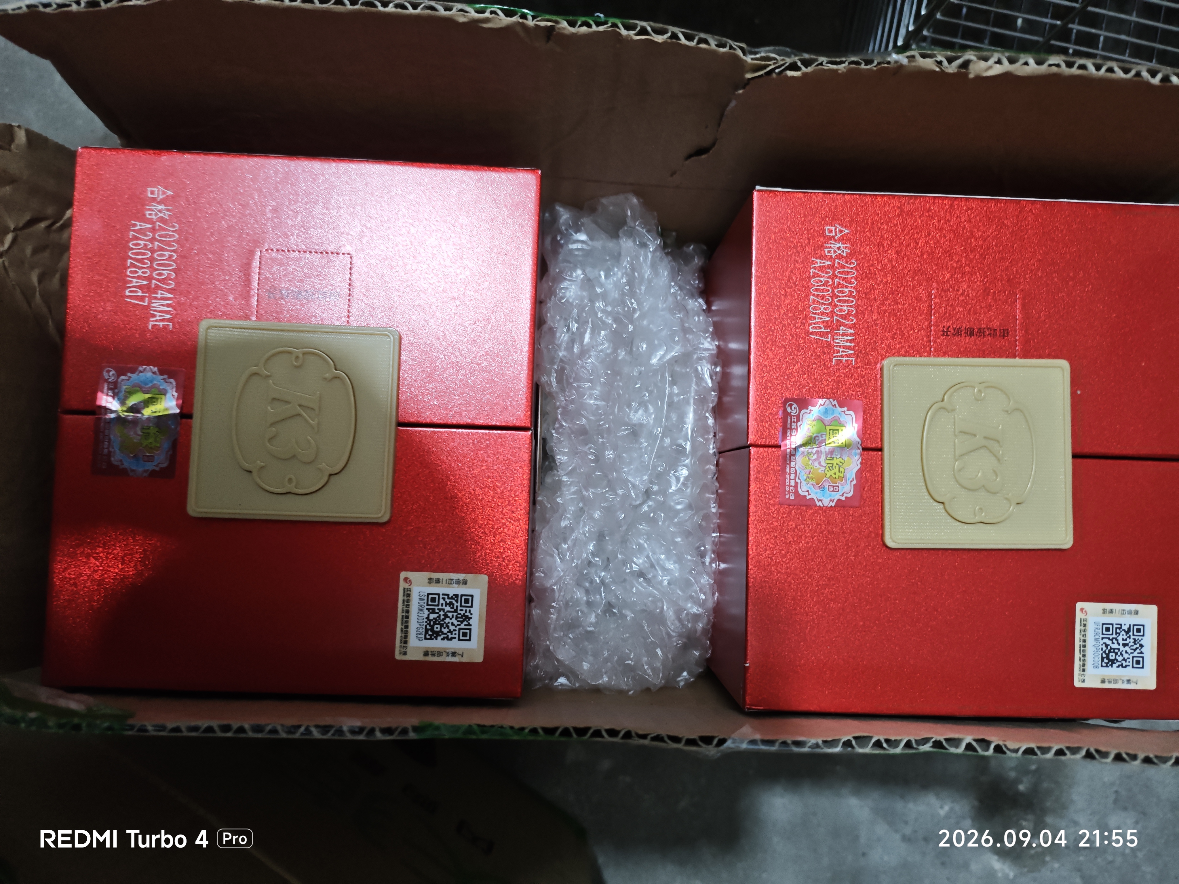 今世缘 国缘K3 柔雅型白酒 42度 500ml*1瓶 单瓶装 喜宴中秋送礼白酒 实拍图