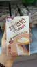 维他奶咖啡拿铁味豆乳饮料250ml*24盒 低糖配方 中秋送礼 整箱装 实拍图