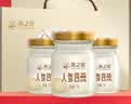 燕之屋即食燕窝礼盒中秋节礼物送长辈中老年人营养品人参官燕70g*8瓶 实拍图