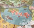 御茶膳房二十四节气糕点心礼盒450g 送礼节日礼品北京特产礼物喜饼零食 实拍图