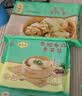 陶陶居早餐礼袋 组合套装8袋共2115g 广式家庭包点点心中秋送礼 实拍图