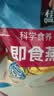 桂格（QUAKER）即食燕麦片1000克袋装 营养早餐 膳食纤维 零添加白砂糖 实拍图