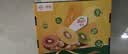 佳沛（zespri）新西兰金奇异果15粒巨大果146-175g猕猴桃中秋节礼品送水果礼盒 实拍图