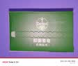 滴露（Dettol）香皂松木105g*3块 男士香皂女士肥皂洗澡洗手沐浴抑菌多用皂 实拍图