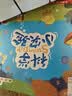 娃娃博士儿童科学实验套装幼儿园大班5-6岁益智玩具男女孩生日礼物 实拍图