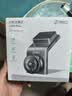 360行车记录仪G300plus版2K超高清 星光夜视150°大广角车载停车监控 实拍图