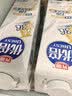 光明优倍 浓醇  900ml*1 全脂 巴氏杀菌 鲜牛奶 鲜奶 低温奶 定期购 实拍图