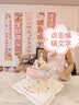 京唐生日快乐场景布置装饰挂布氛围仪式感小女孩儿童背景墙布条幅道具 实拍图