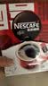 雀巢（Nestle）醇品速溶黑咖啡粉美式咖啡冲泡后*0糖健身燃减防困48包*1.8g 实拍图