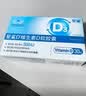 星鲨维生素D3软胶囊30粒(500IU)10盒维生素d3滴剂儿童成人孕妇中老年 实拍图