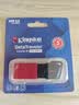 金士顿（Kingston）128GB USB3.2 Gen 1 U盘 DTXM 大容量U盘 滑盖设计 多彩时尚 学习办公投标电脑车载优盘 实拍图