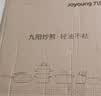 九阳（Joyoung） 不粘锅炒锅家用电磁炉炒菜锅燃气煤气灶通用具厨房炊具 适合3-4人 电磁炉明火通用 28cm 实拍图