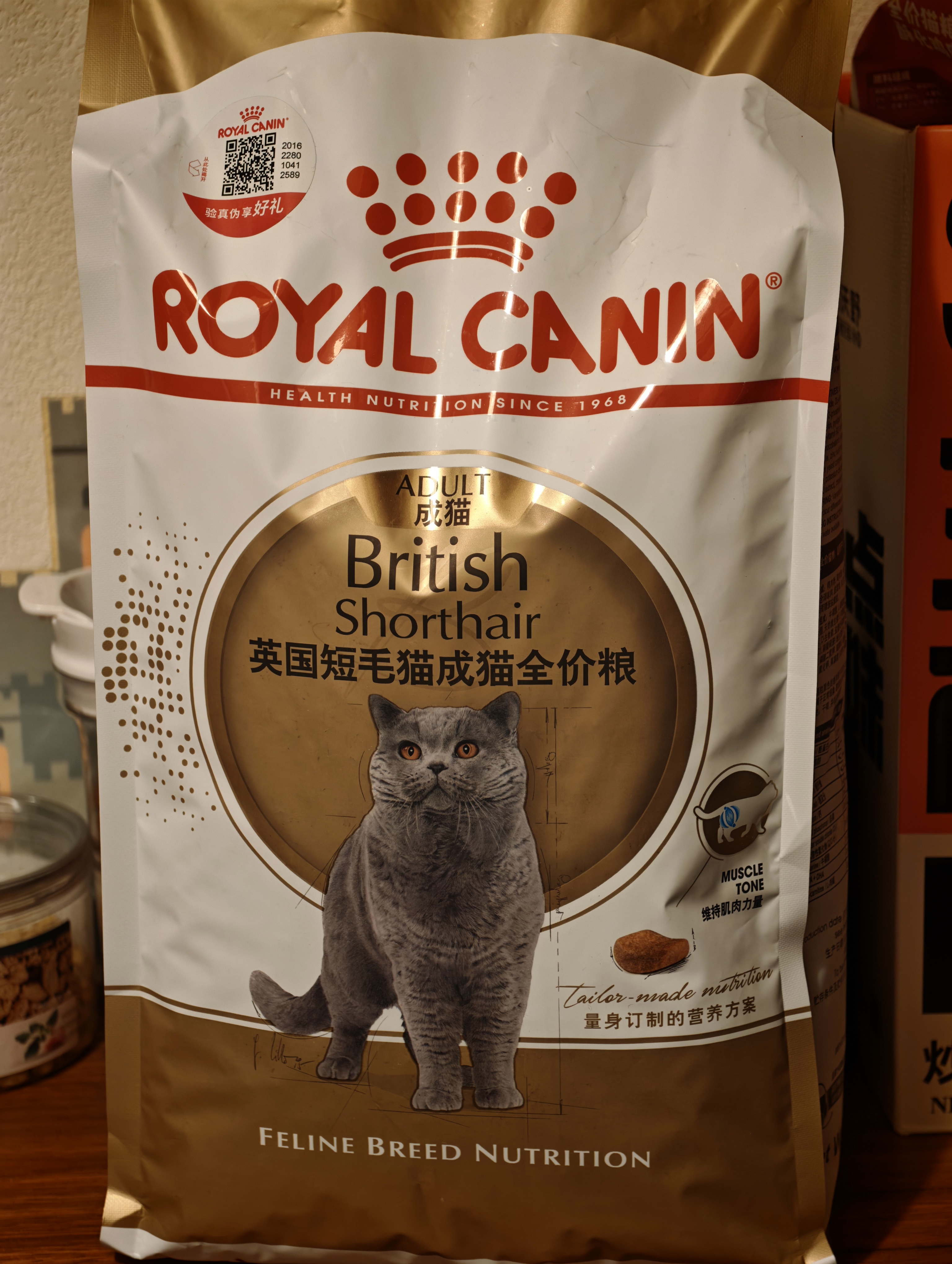 皇家猫粮 英短成猫粮 BS34 通用粮 12月以上 2KG 实拍图