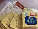 南京同仁堂龙涎降压茶蒲公英决明子甜叶菊中老年人辅助降压养生茶30g*3盒 实拍图